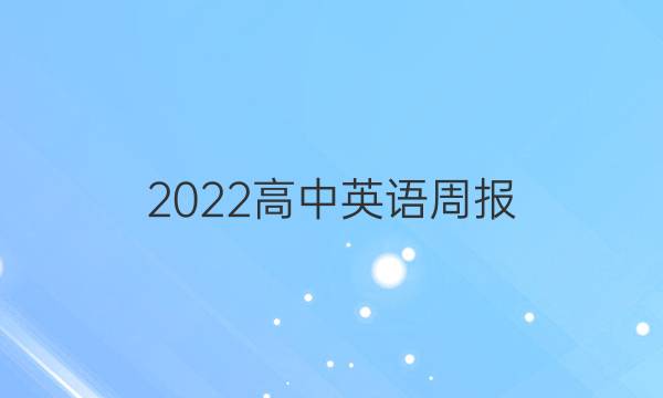 2022Ӣܱ߿Ӣģ̾ͼƬ