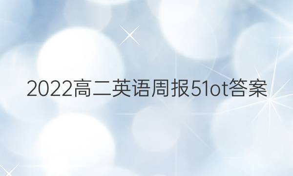 2022߶Ӣܱ51otͼƬ