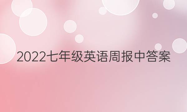 2022꼶ӢܱдͼƬ