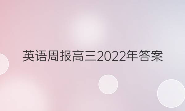 Ӣܱ2022ͼƬ