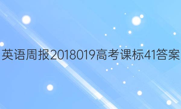 Ӣܱ 2018019 ߿ α 41ͼƬ