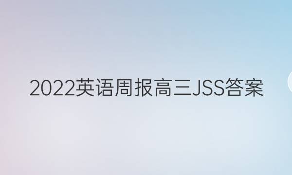 2022 Ӣܱ  JSSͼƬ