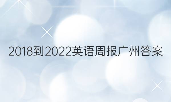 2018-2022ӢܱݴͼƬ