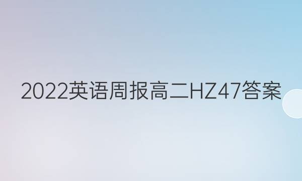 2022 Ӣܱ ߶ HZ 47ͼƬ