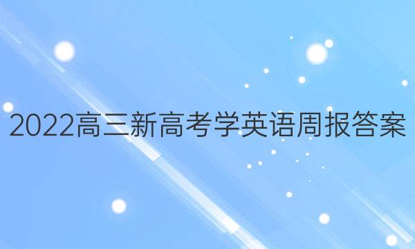 2022¸߿ѧӢܱͼƬ