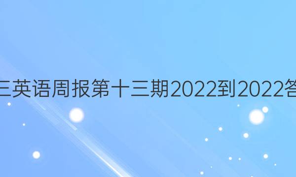 Ӣܱʮ2022-2022ͼƬ