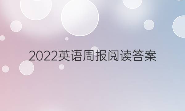 2022ӢܱĶͼƬ