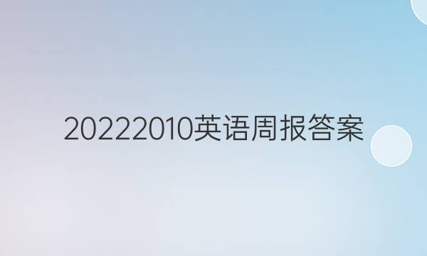 20222010ӢܱͼƬ