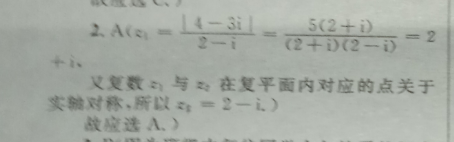 2022英语周报高一课标滴答案图片