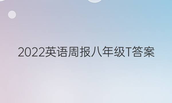 2022Ӣܱ꼶TͼƬ