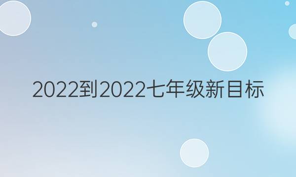 2022-2022꼶Ŀ(JXG)11ӢܱͼƬ