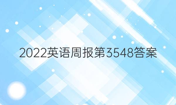 2022Ӣܱ3548ͼƬ