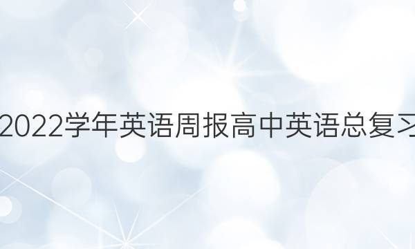 20192022ѧӢܱӢܸϰͼƬ