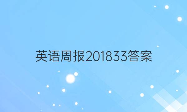 Ӣܱ 2018 33ͼƬ