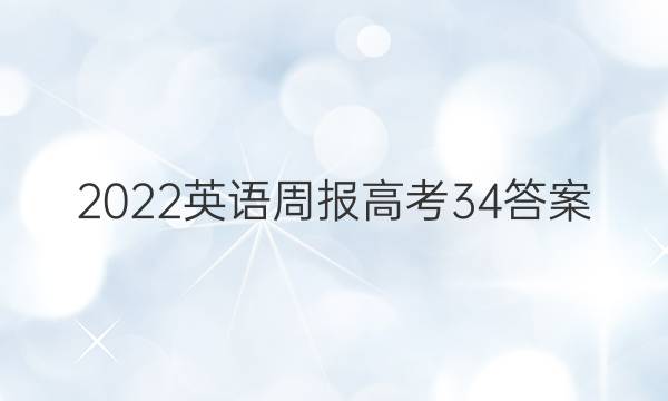 2022 Ӣܱ ߿ 34ͼƬ