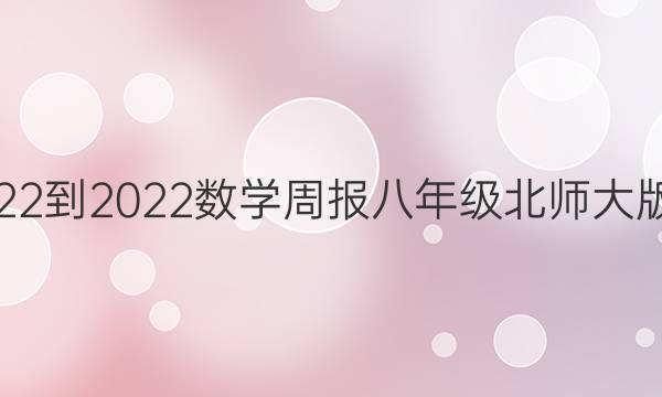 ѧԷ±2022-2022ѧܱ꼶ʦ15ڴͼƬ