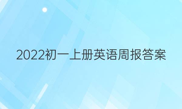2022һϲӢܱͼƬ