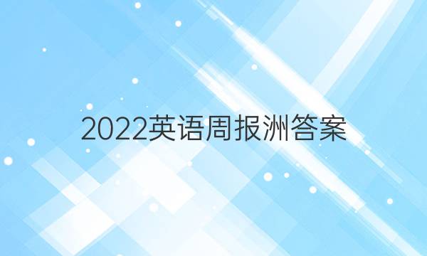 2022Ӣܱ޴ͼƬ