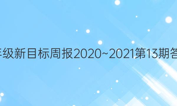 8꼶Ŀܱ2020~202113ڴͼƬ