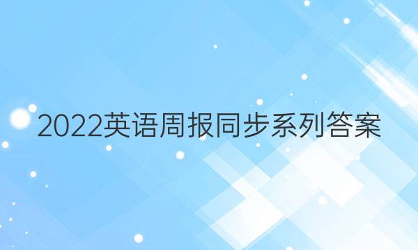 2022ӢܱͬϵдͼƬ