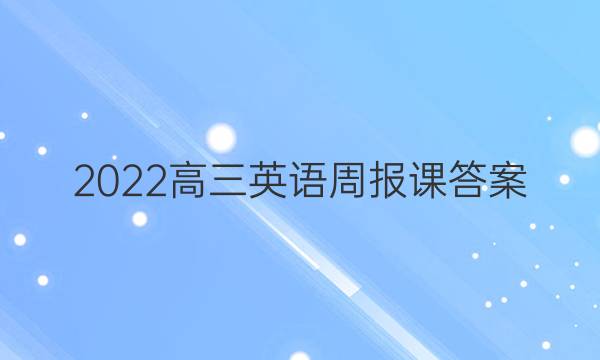 2022ӢܱδͼƬ