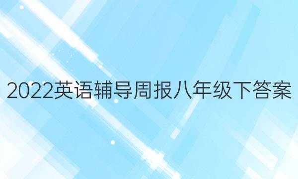 2022Ӣ︨ܱ꼶´ͼƬ