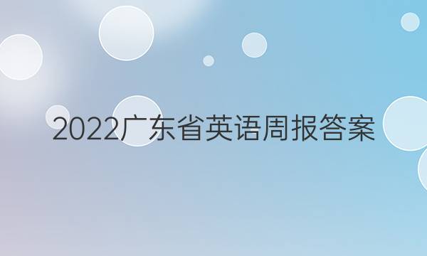 2022㶫ʡӢܱͼƬ