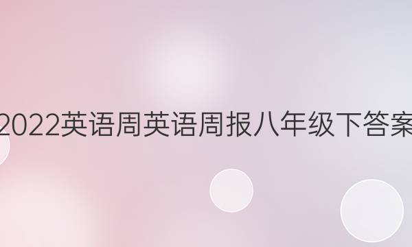 2022ӢӢܱ꼶´ͼƬ