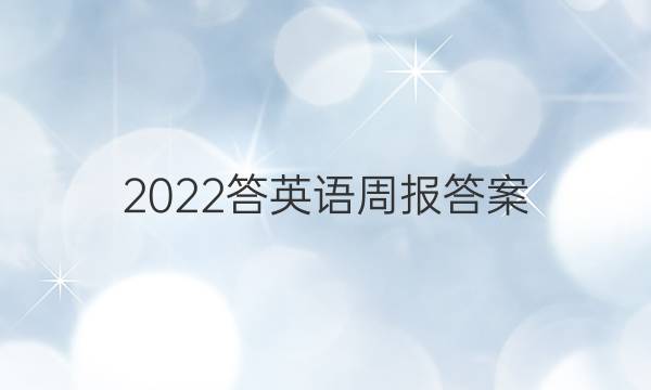 2022ӢܱͼƬ