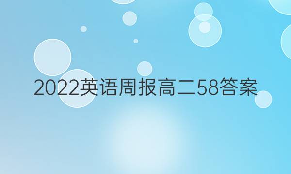 2022Ӣܱ߶58ͼƬ