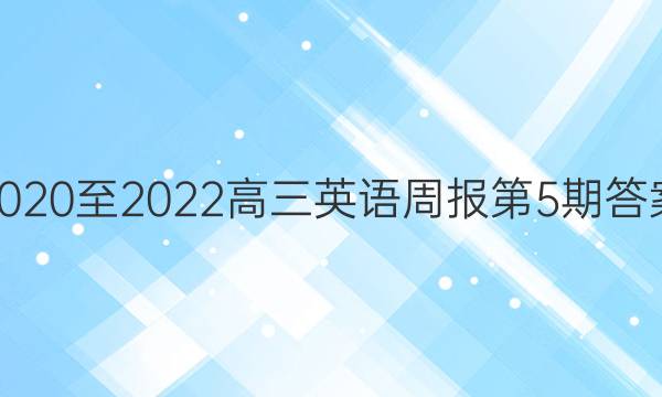 20202022 Ӣܱ5ڴͼƬ