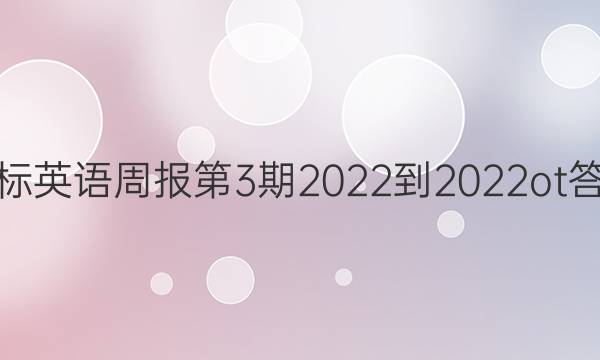 αӢܱ32022-2022otͼƬ