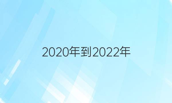 2020굽2022꣬ӢܱͼƬ