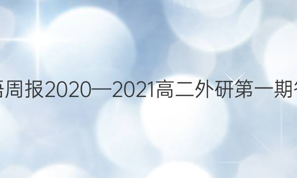 Ӣܱ20202021߶еһڴͼƬ