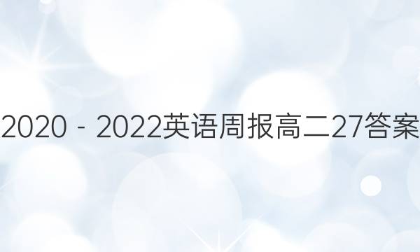 20202022Ӣܱ߶27ͼƬ
