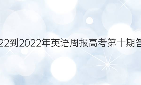 2022-2022Ӣܱ߿ʮڴͼƬ