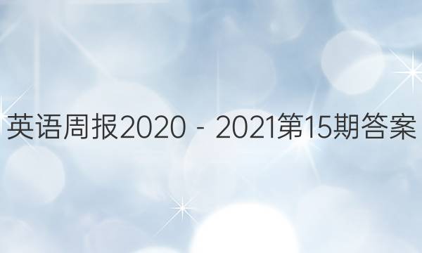 Ӣܱ 2020202115ڴͼƬ