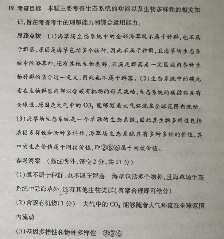 Ӣܱ߶2022-2022ͼƬ