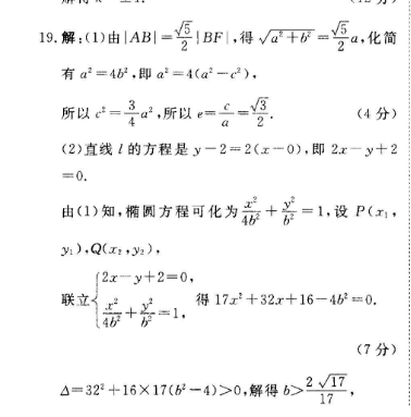 Ӣܱ߶α2022-2022ڴͼƬ
