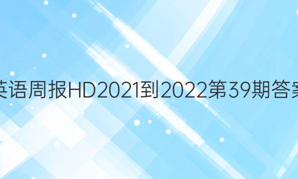 ӢܱHD 2021-202239ڴͼƬ