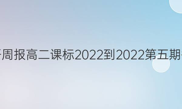 Ӣܱ߶α2022-2022ڴͼƬ