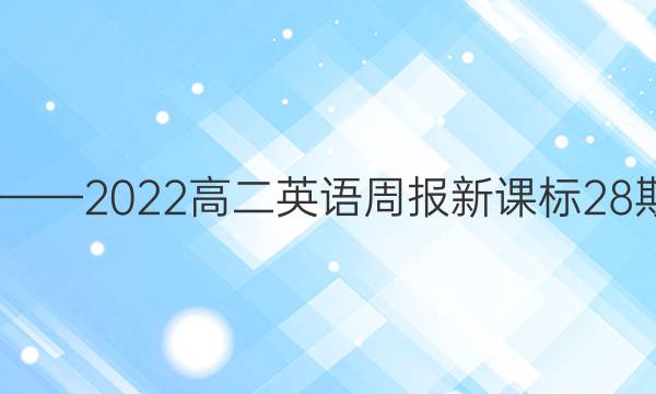 20202022߶Ӣܱ¿α28ڴͼƬ