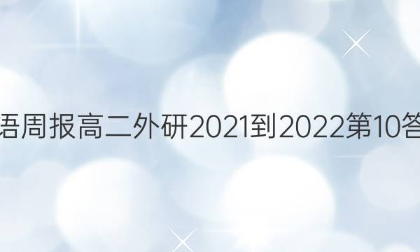 Ӣܱ߶2021-202210ͼƬ