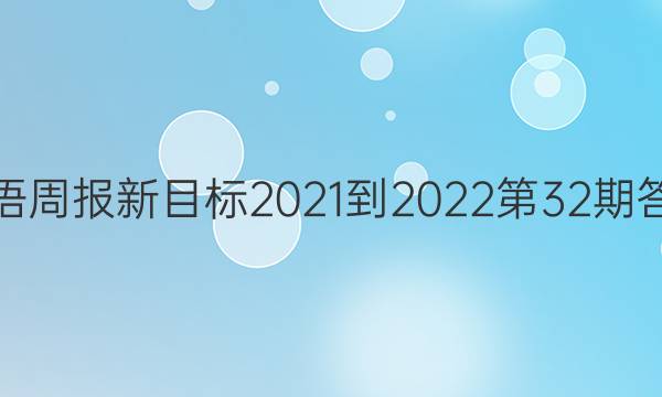 ӢܱĿ2021-202232ڴͼƬ