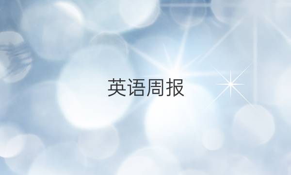 Ӣܱ߶ţ2020~2021ͼƬ