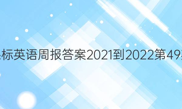 ߶αӢܱ2021-202249ڴͼƬ
