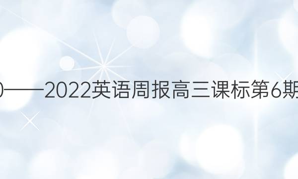 20202022Ӣܱα6ڴͼƬ