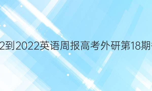 2022-2022Ӣܱ߿е18ڴͼƬ