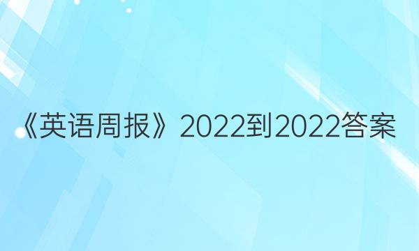 Ӣܱ2022-2022ͼƬ