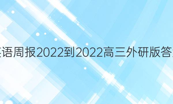 Ӣܱ2022-2022 аͼƬ